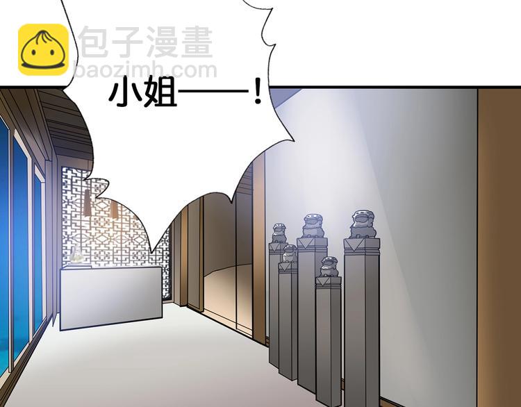 第89话 杨戬25