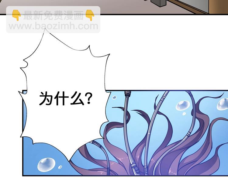 第89话 杨戬26