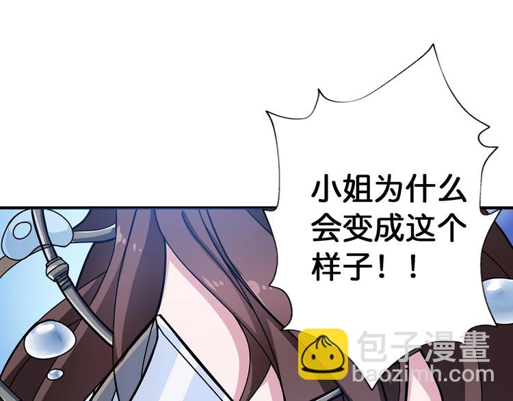 第89话 杨戬27