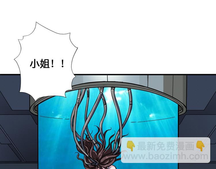 第89话 杨戬29
