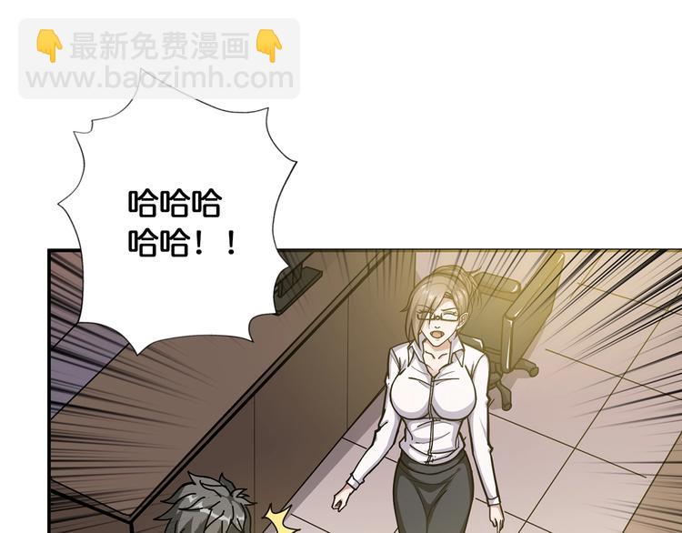 第89话 杨戬3