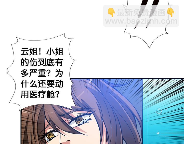 第89话 杨戬31
