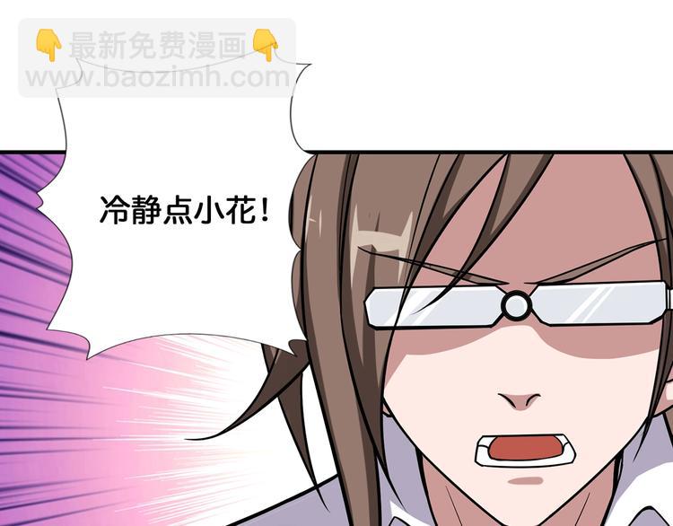 第89话 杨戬34