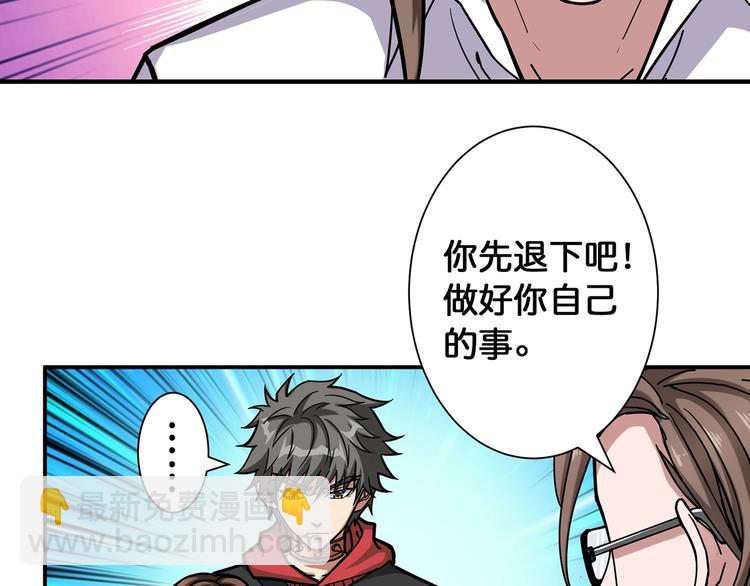 第89话 杨戬35