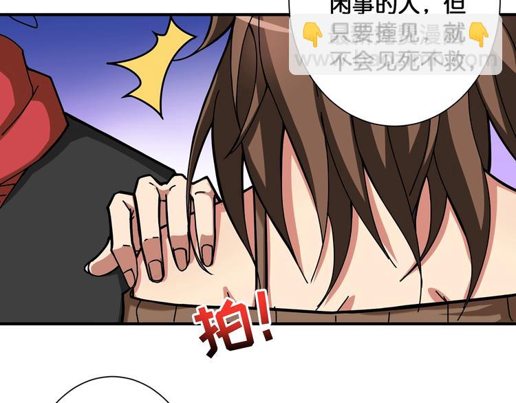 第89话 杨戬37
