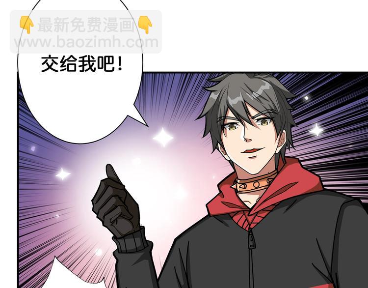 第89话 杨戬38