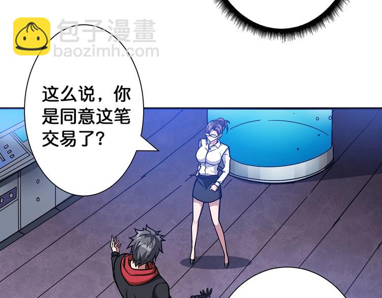 第89话 杨戬43