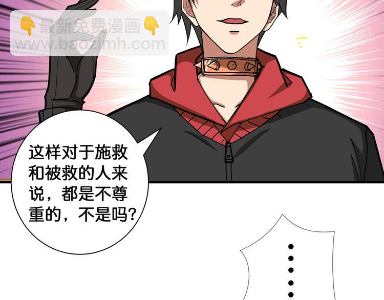第89话 杨戬45