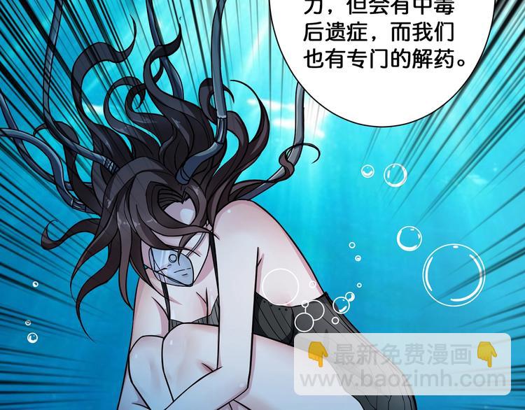 第89话 杨戬48