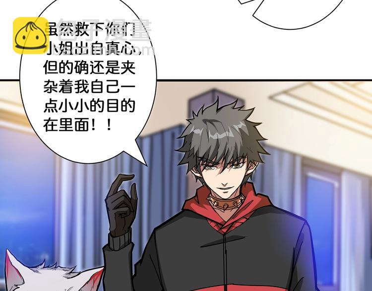 第89话 杨戬6
