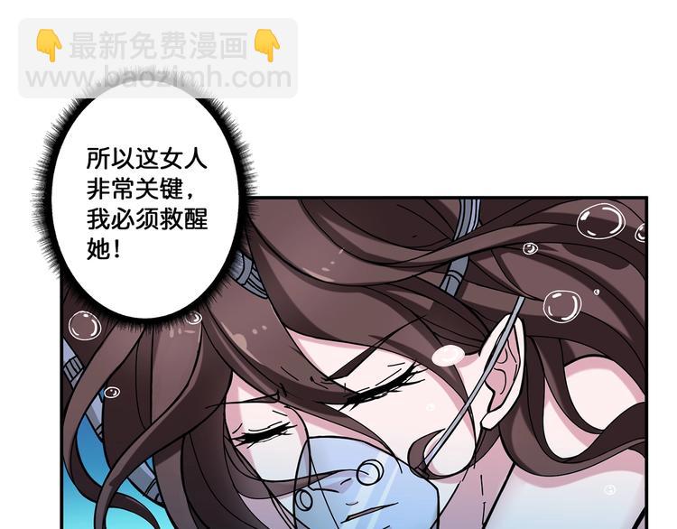 第89话 杨戬60