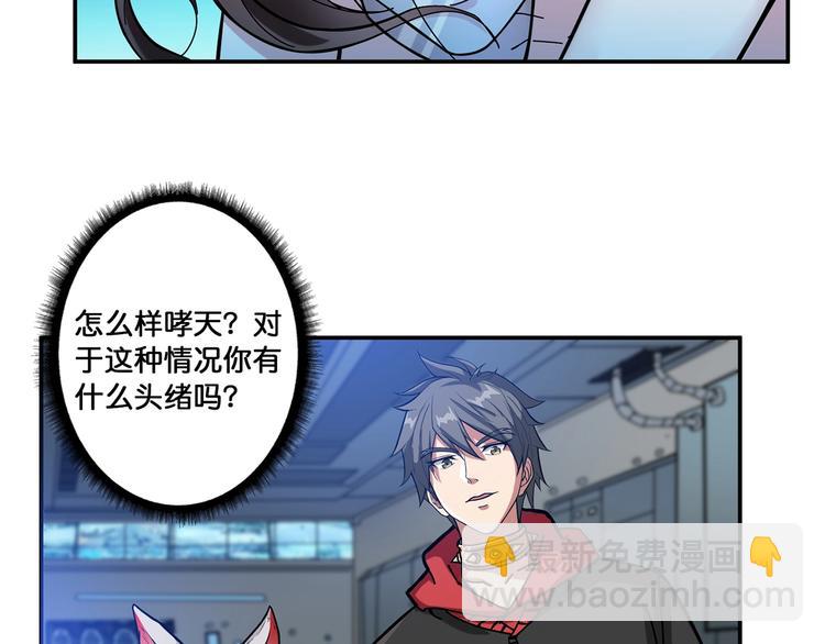 第89话 杨戬61