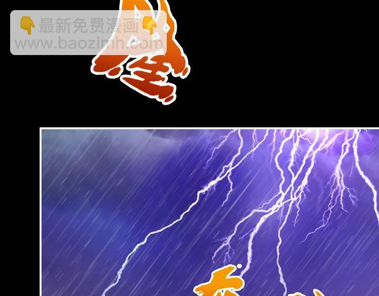 第89话 杨戬75