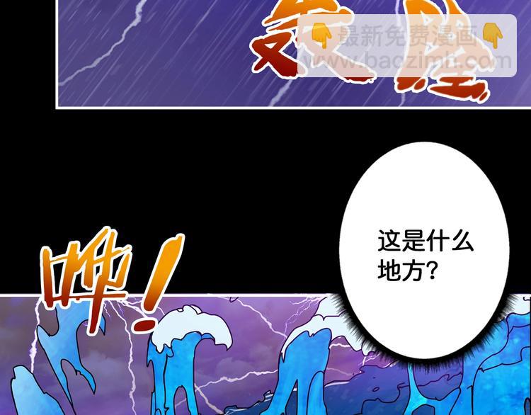 第89话 杨戬76