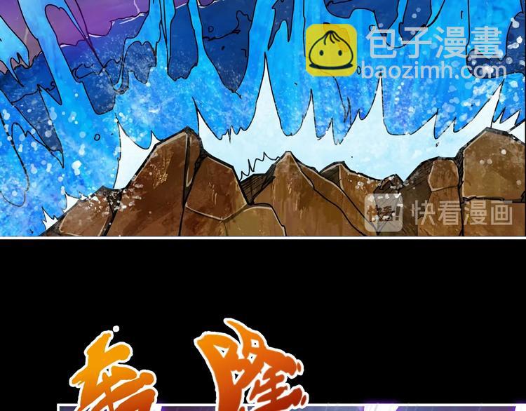 第89话 杨戬77