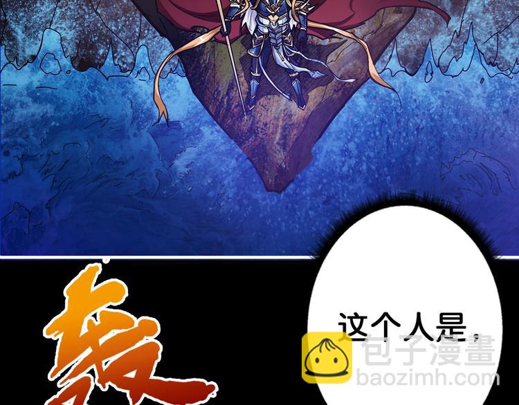 第89话 杨戬81