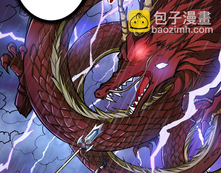 第89话 杨戬84