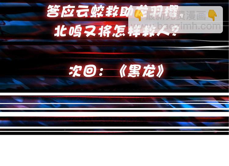 第89话 杨戬87