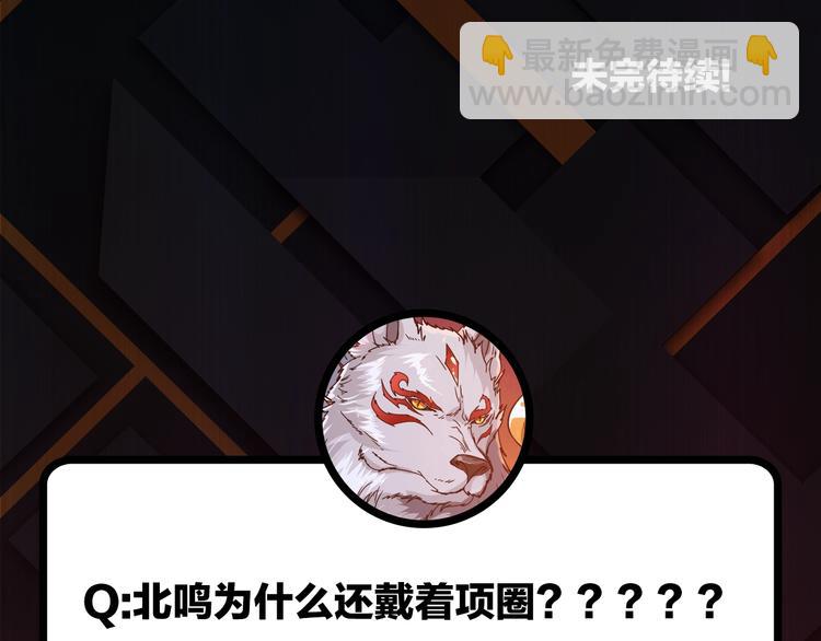 第89话 杨戬88