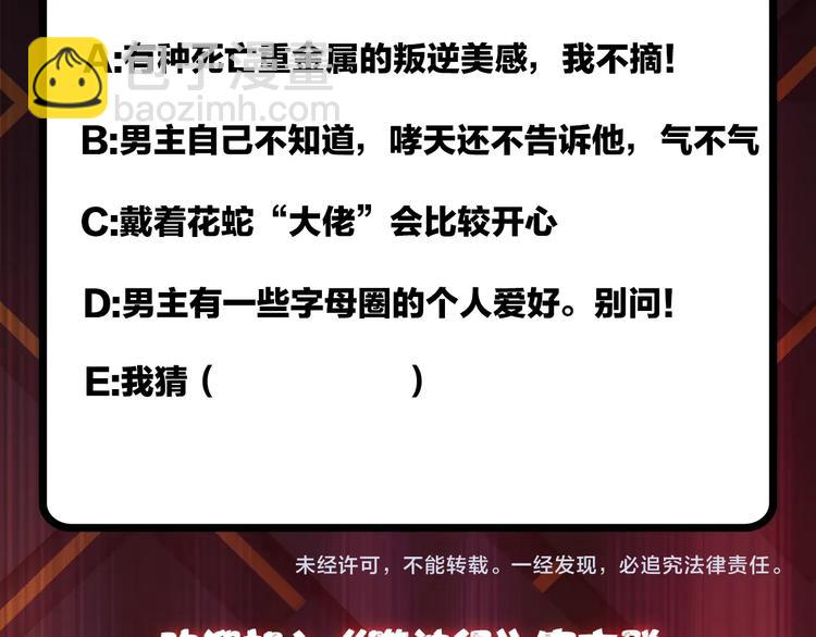 第89话 杨戬89