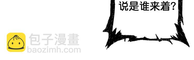 第90话 黑龙15