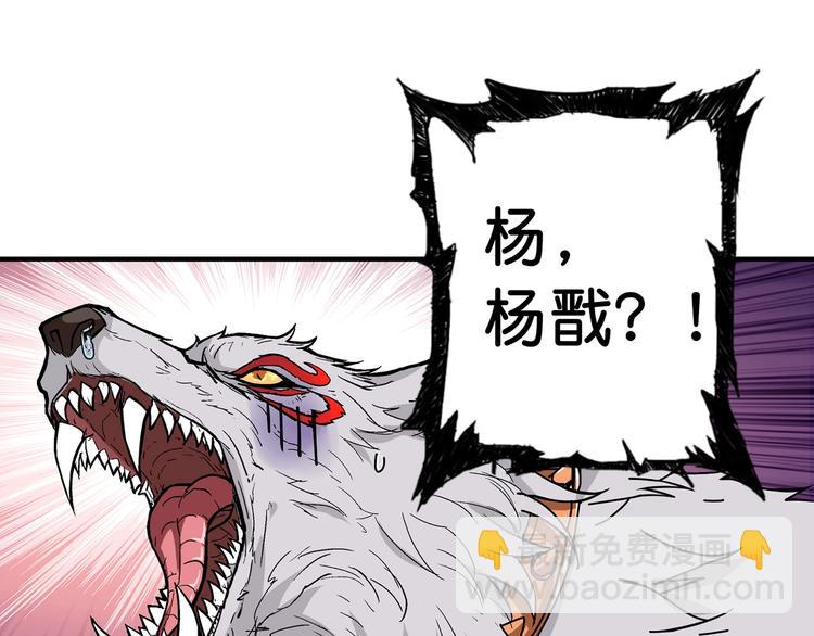 第90话 黑龙16