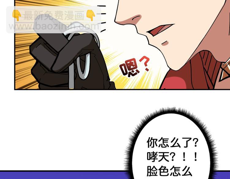 第90话 黑龙18