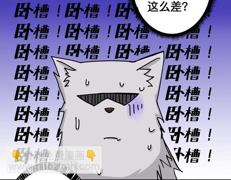 第90话 黑龙19