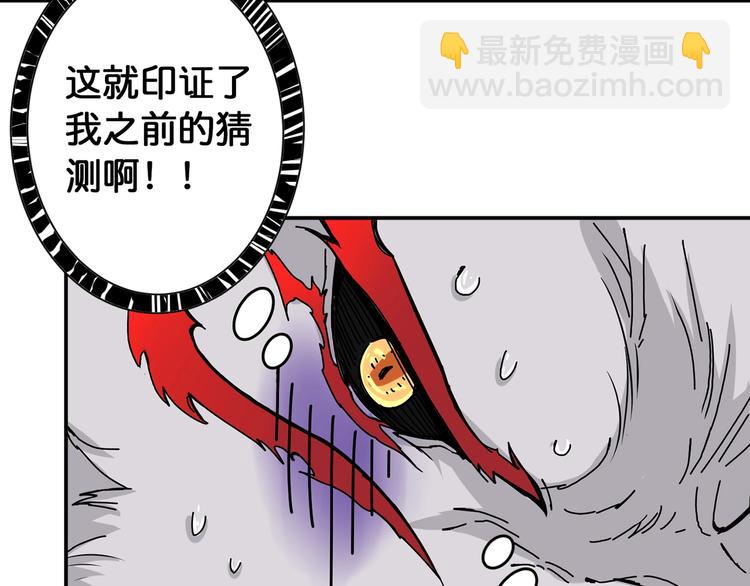 第90话 黑龙20