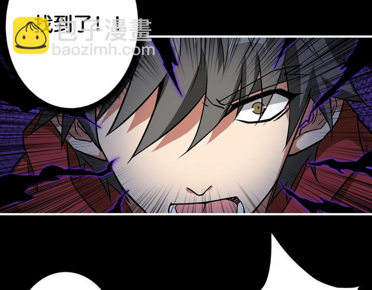 第90话 黑龙45