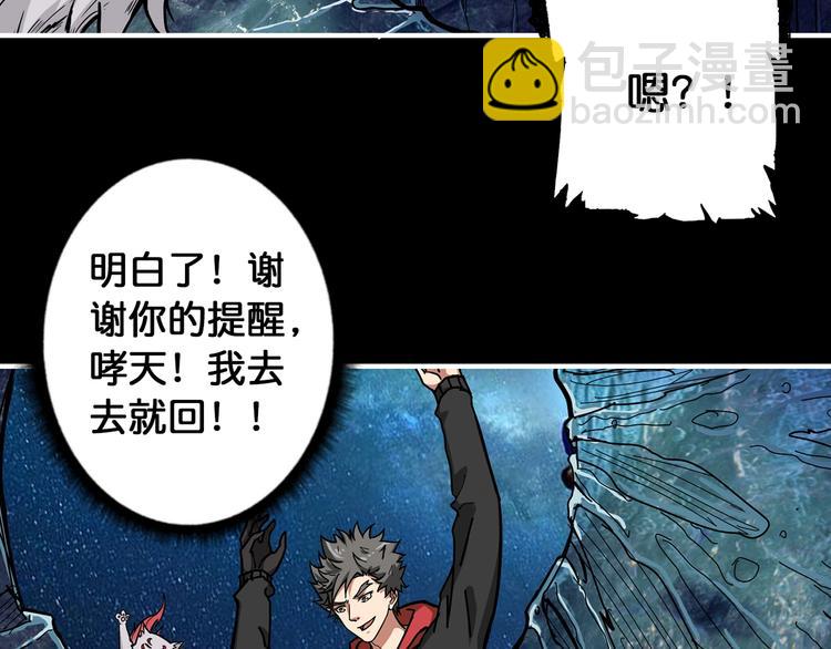 第90话 黑龙57