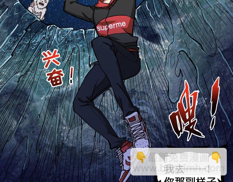 第90话 黑龙58