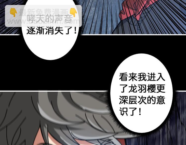 第90话 黑龙61