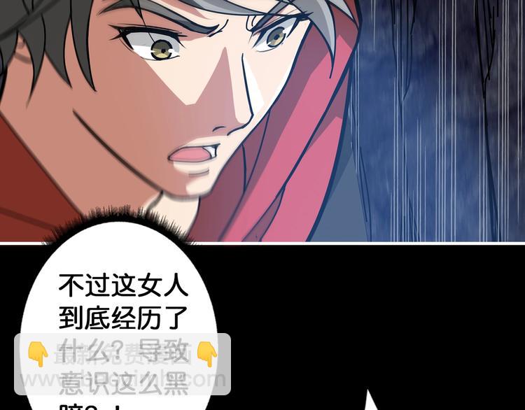 第90话 黑龙62