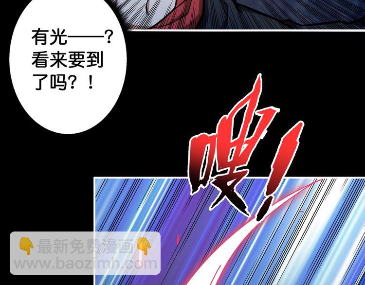 第90话 黑龙64