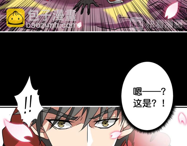 第90话 黑龙67
