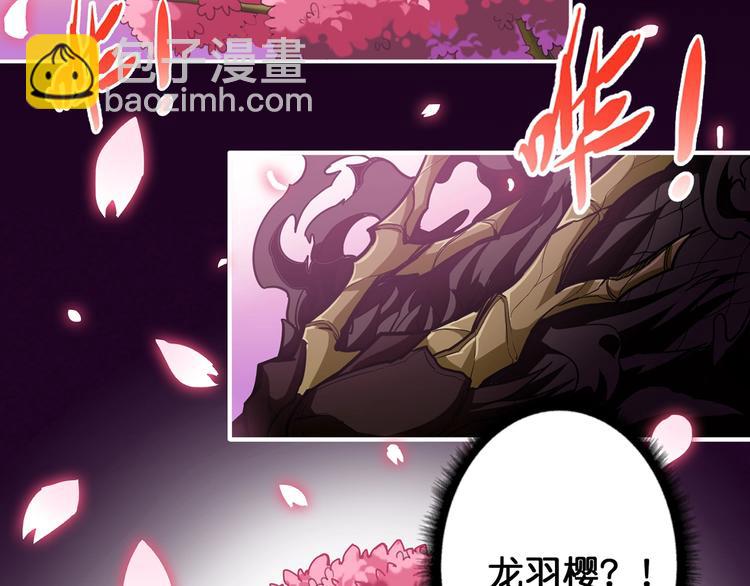 第90话 黑龙69