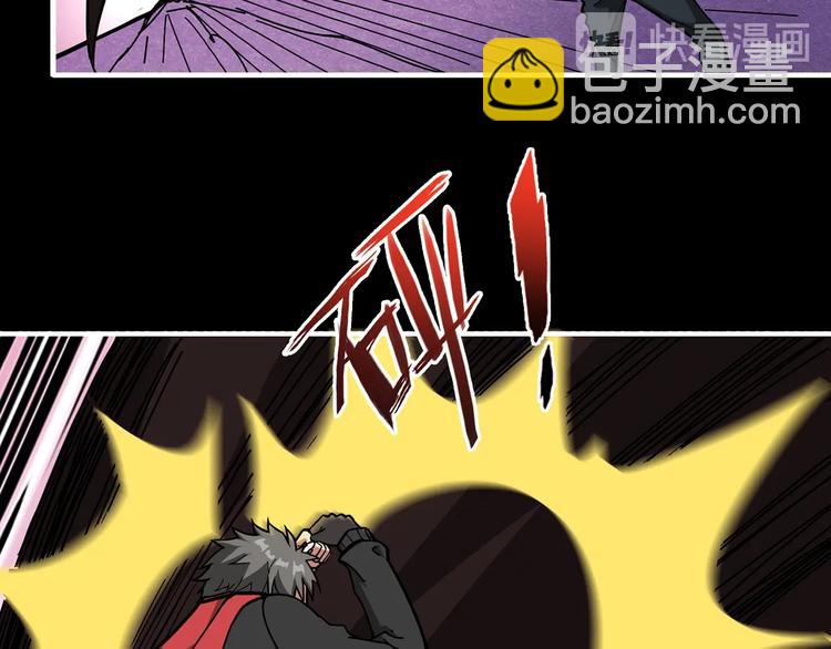 第90话 黑龙77