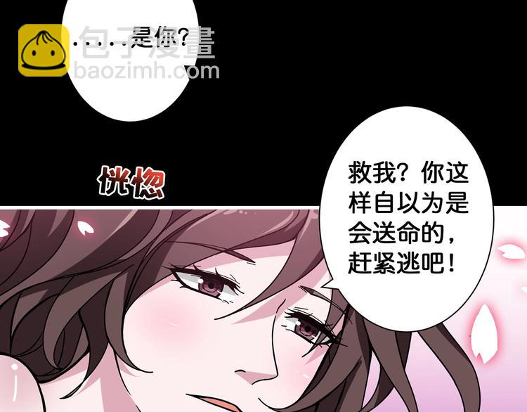 第90话 黑龙82