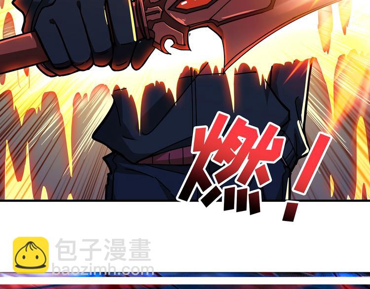 第90话 黑龙86