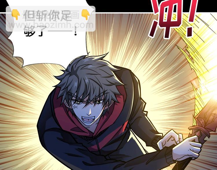 第91话 妹妹11