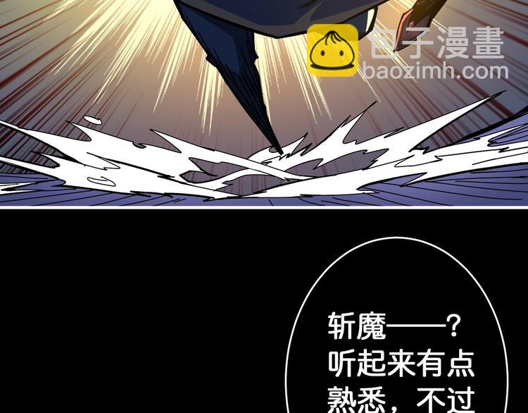 第91话 妹妹12
