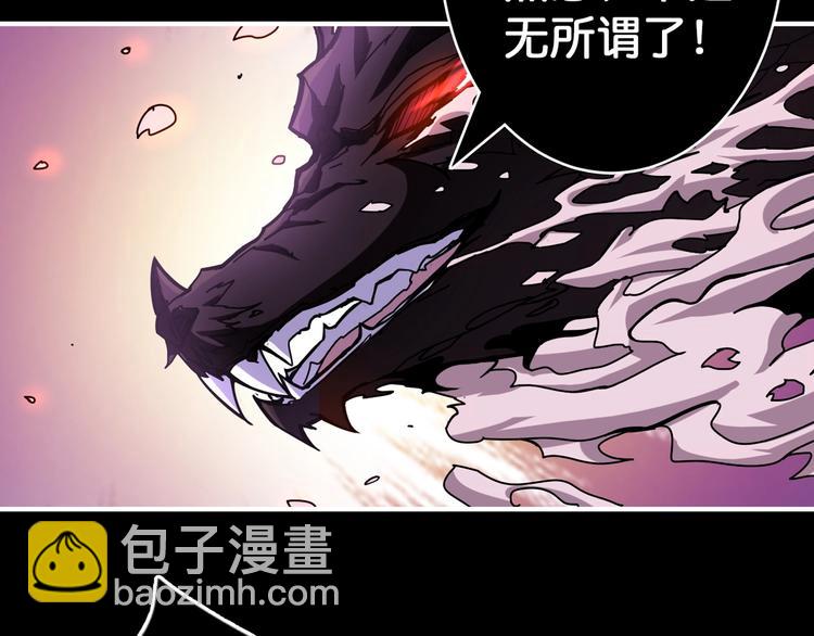 第91话 妹妹13