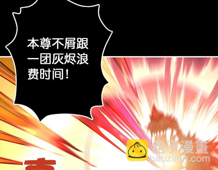 第91话 妹妹14