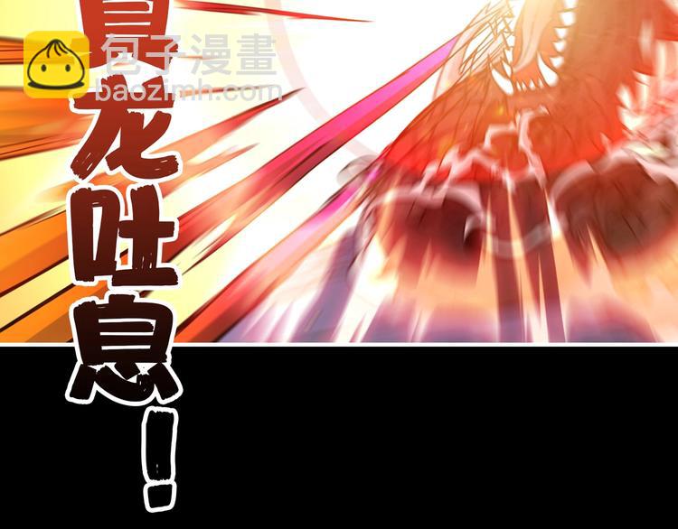 第91话 妹妹15