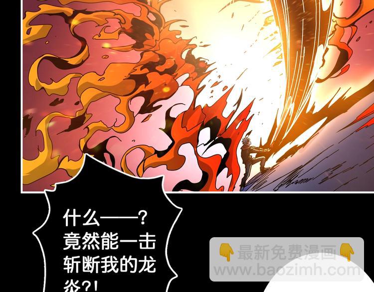 第91话 妹妹19