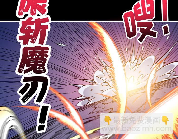 第91话 妹妹21