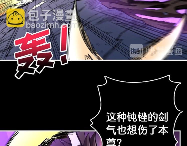 第91话 妹妹24