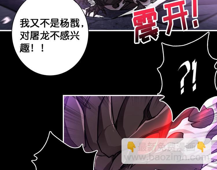 第91话 妹妹27