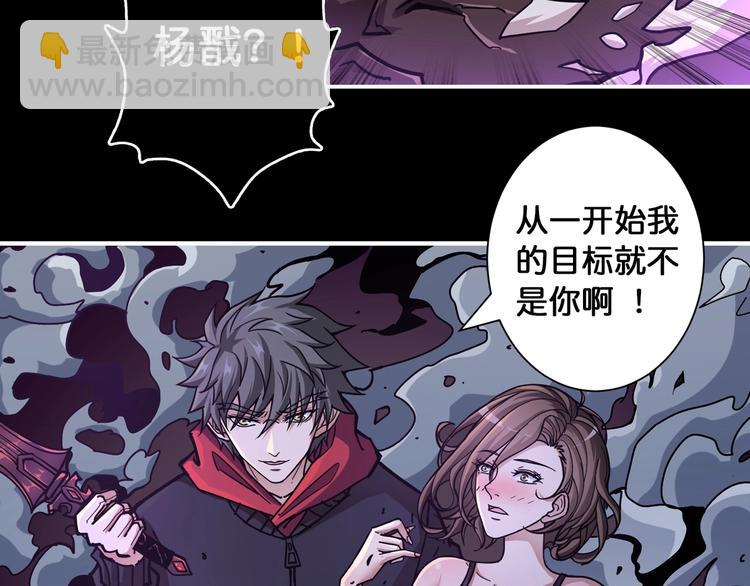 第91话 妹妹28